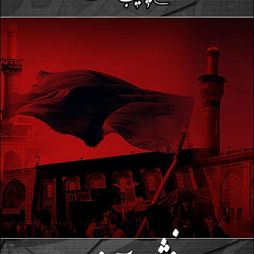 آهنگ جدید افشین آذری به نام یا حسین